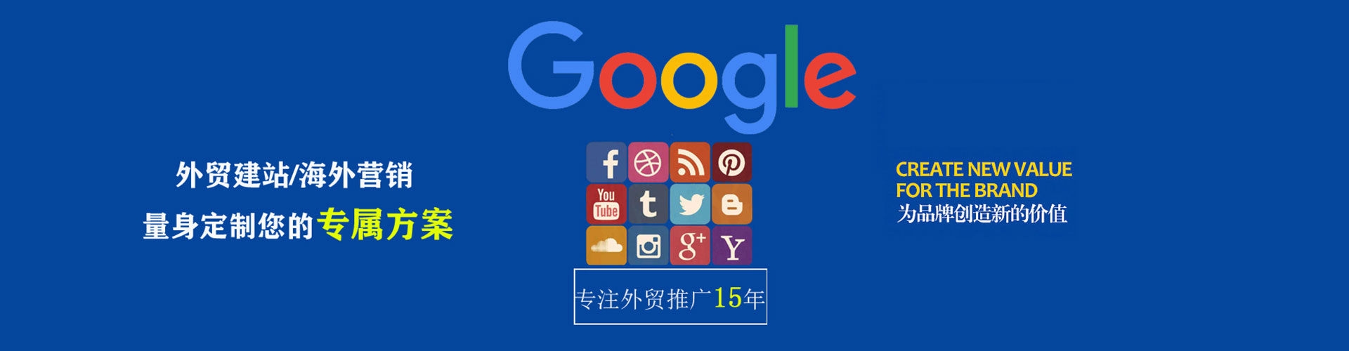 林甸网络推广竞价