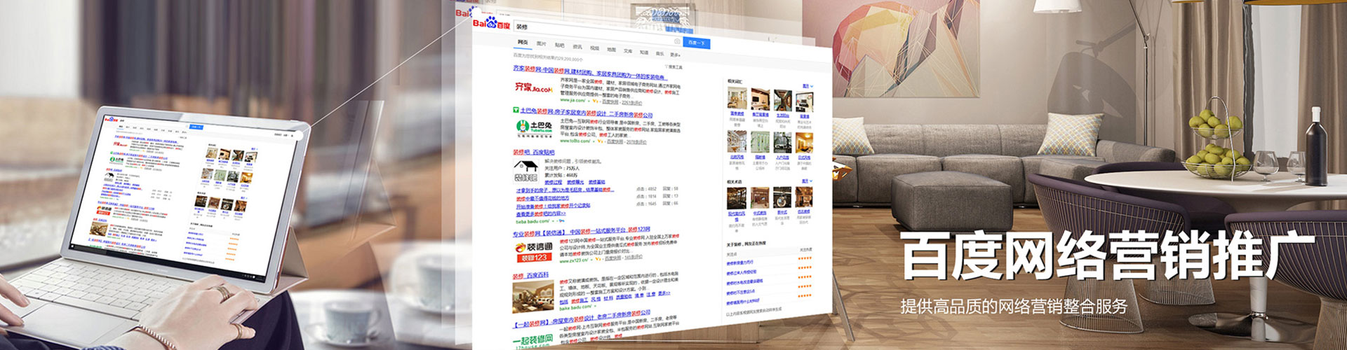 林甸信息流优化